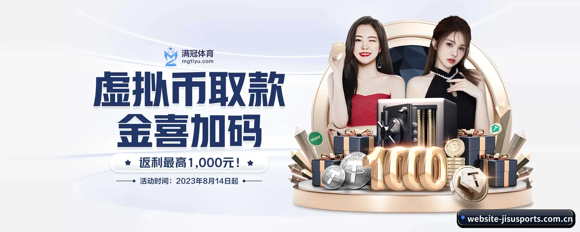 极速体育官网 APP